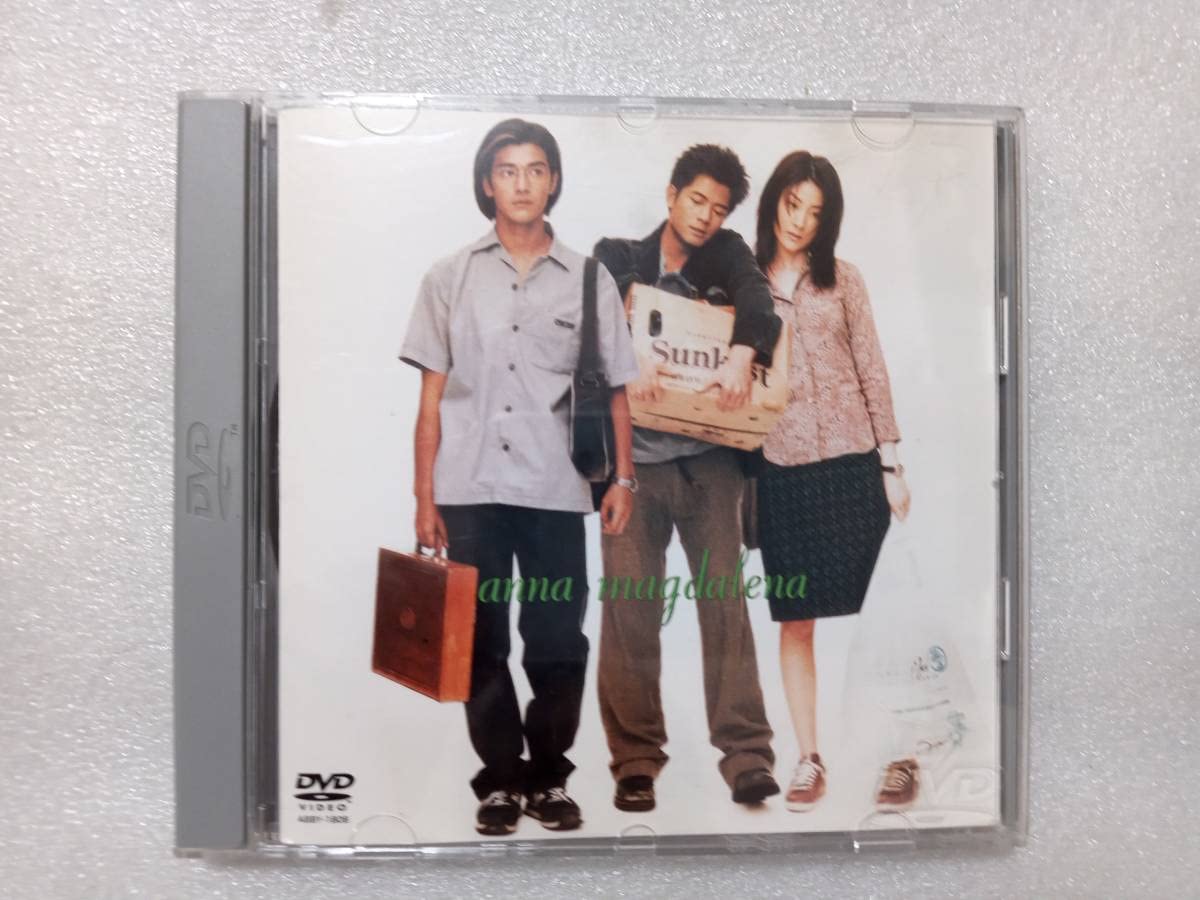 アンナ・マデリーナ [DVD] cm3dmju アンナ・マデリーナ DVD - メルカリ